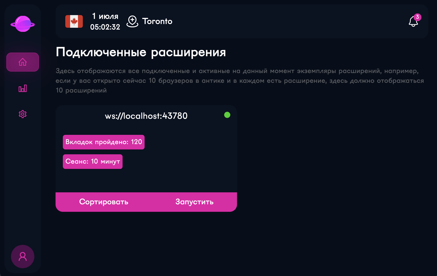 Cross-Platform Sync